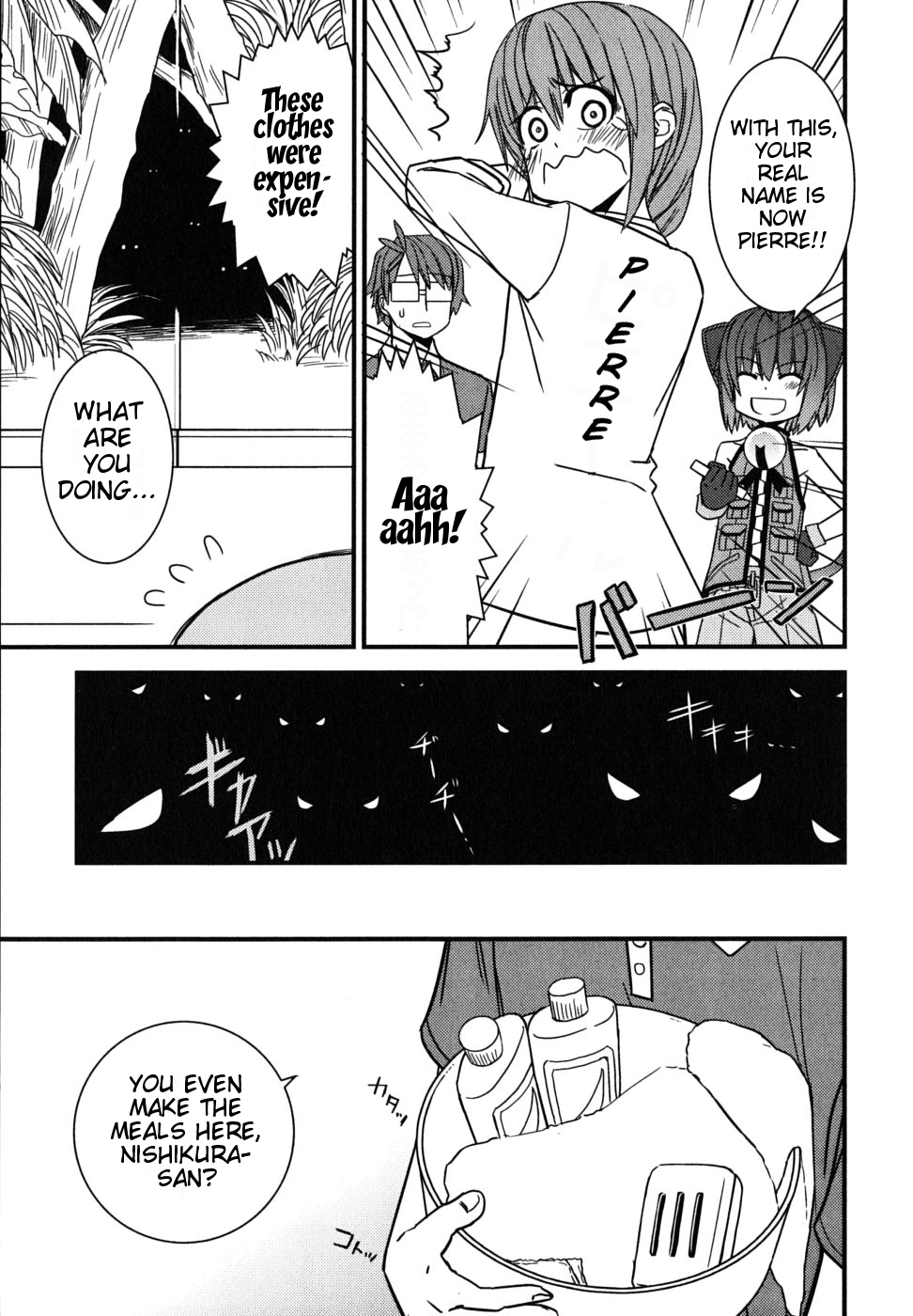 Kyouran Kazoku Nikki Survival Honeymoon 第19页