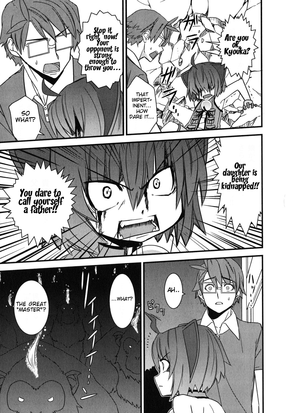 Kyouran Kazoku Nikki Survival Honeymoon 第31页