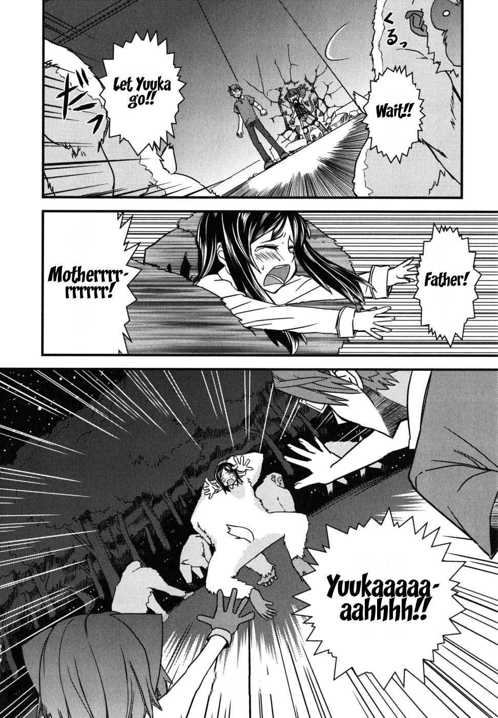 Kyouran Kazoku Nikki Survival Honeymoon 第32页