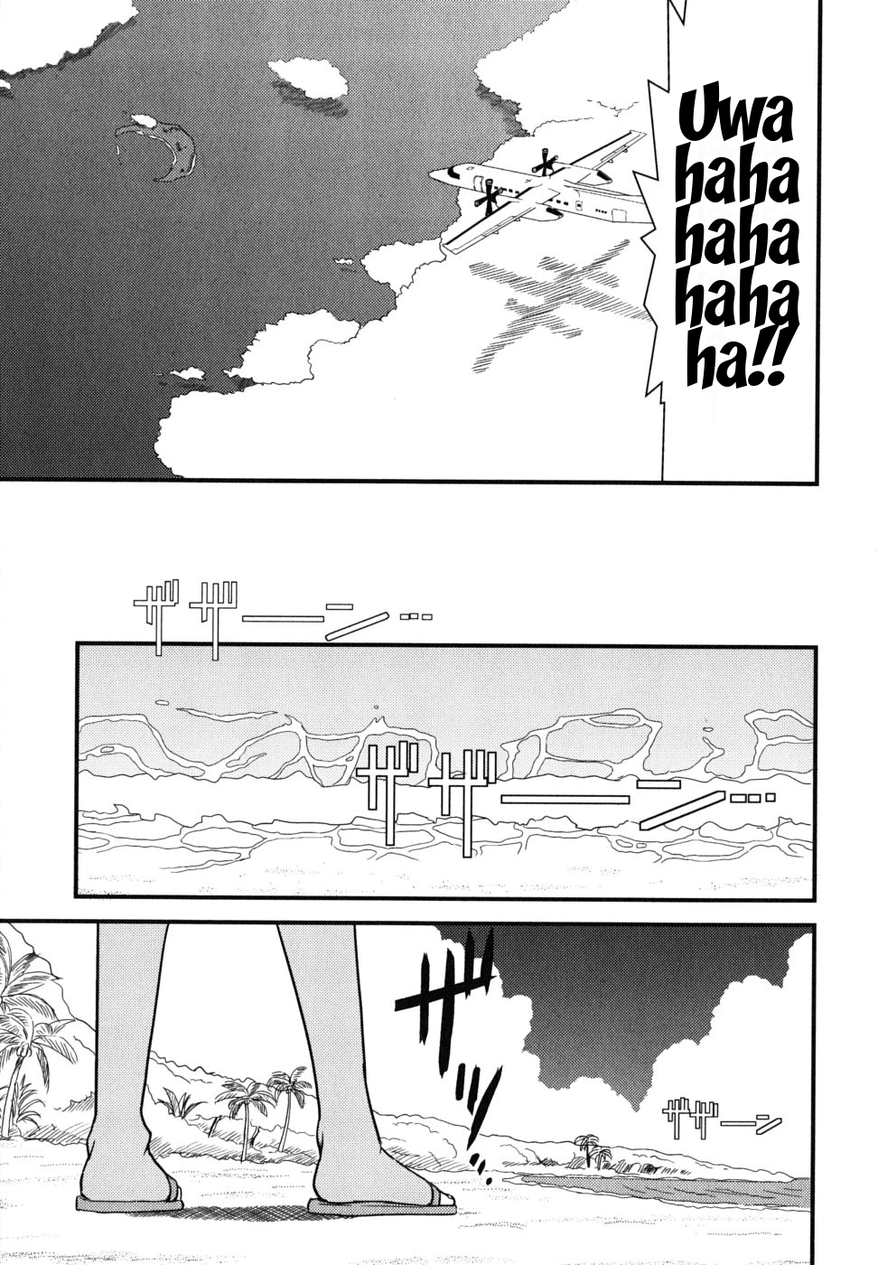 Kyouran Kazoku Nikki Survival Honeymoon 第5页
