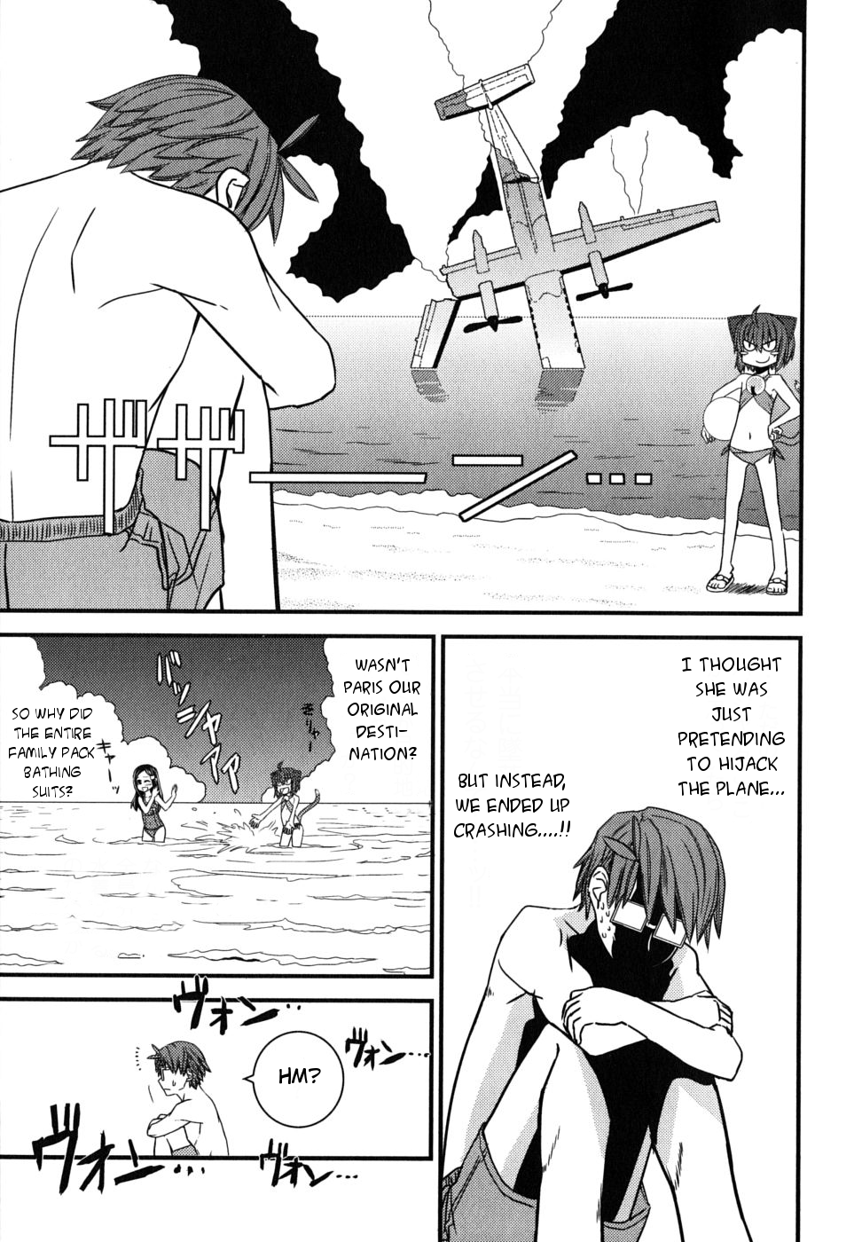 Kyouran Kazoku Nikki Survival Honeymoon 第7页