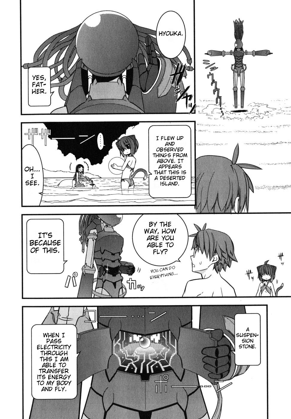 Kyouran Kazoku Nikki Survival Honeymoon 第8页