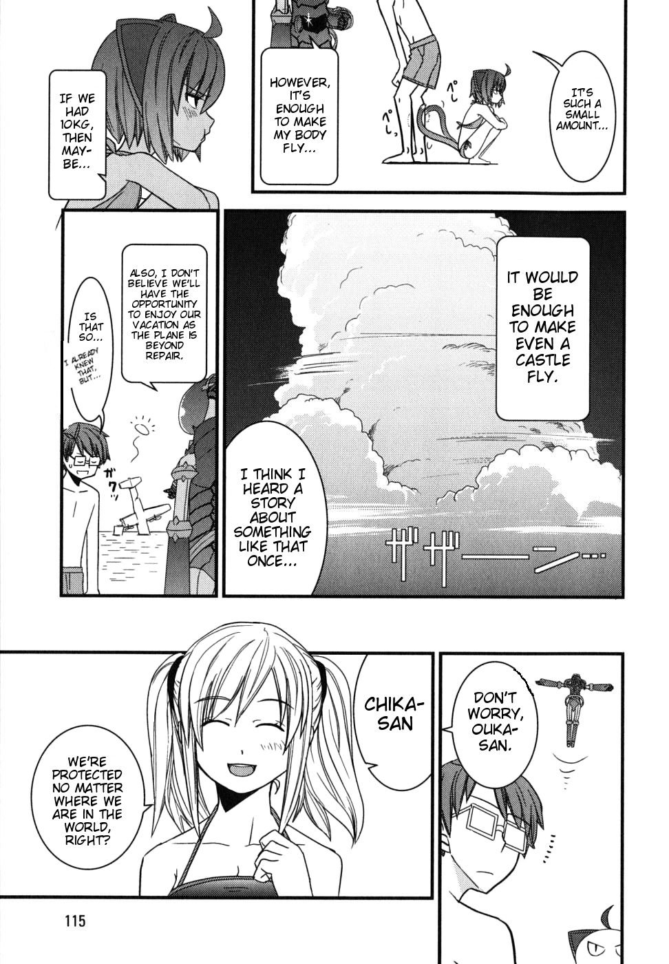 Kyouran Kazoku Nikki Survival Honeymoon 第9页