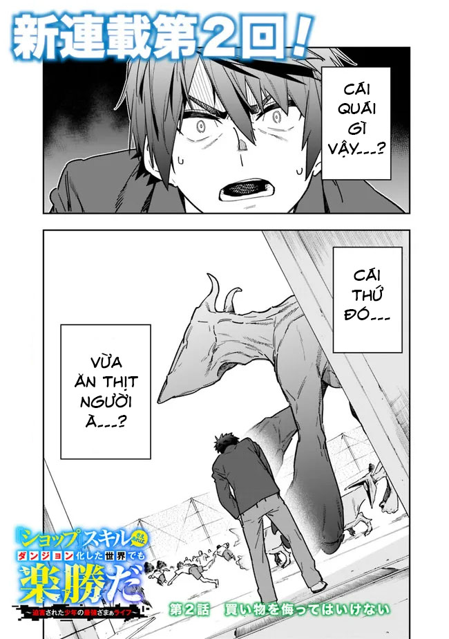 'Shop' Skill sae Areba, Dungeon Ka Shita Sekai demo Rakushou Da: Hakugai Sareta Shounen no Saikyou Zamaa Life Vol. 1 Ch. 2 第2页