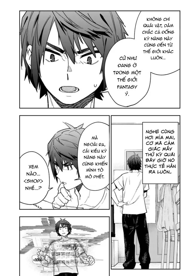 'Shop' Skill sae Areba, Dungeon Ka Shita Sekai demo Rakushou Da: Hakugai Sareta Shounen no Saikyou Zamaa Life Vol. 1 Ch. 2 第27页