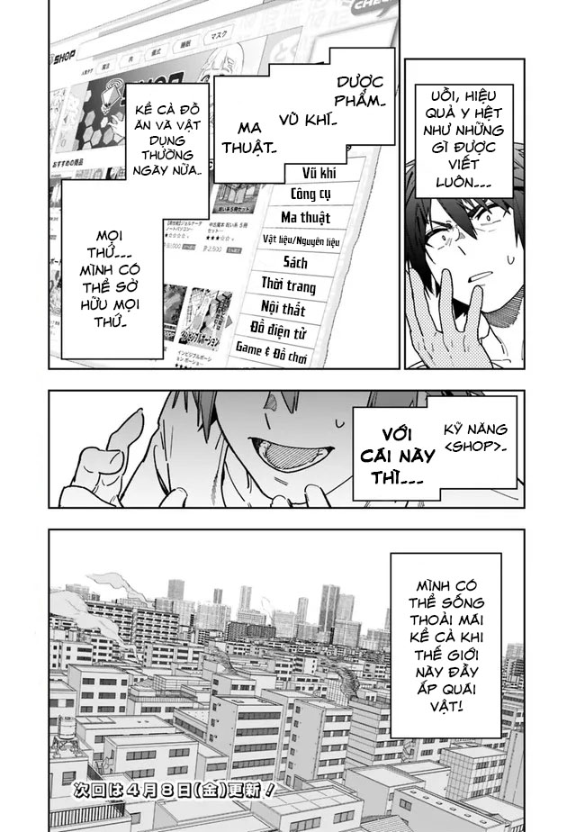 'Shop' Skill sae Areba, Dungeon Ka Shita Sekai demo Rakushou Da: Hakugai Sareta Shounen no Saikyou Zamaa Life Vol. 1 Ch. 2 第33页