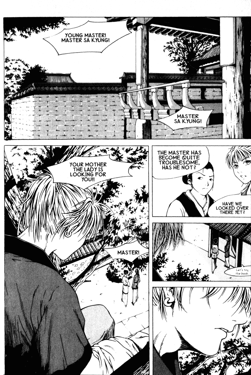 Threads of Time 第7页