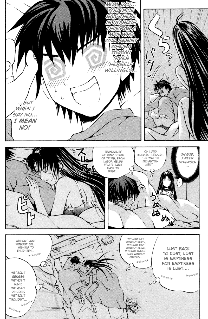 Warring Gods Student Council One who opens the door 第4页