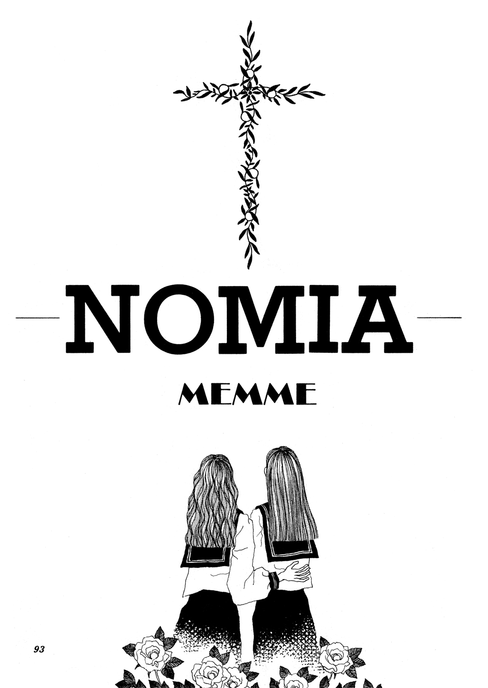Nomia 第1页