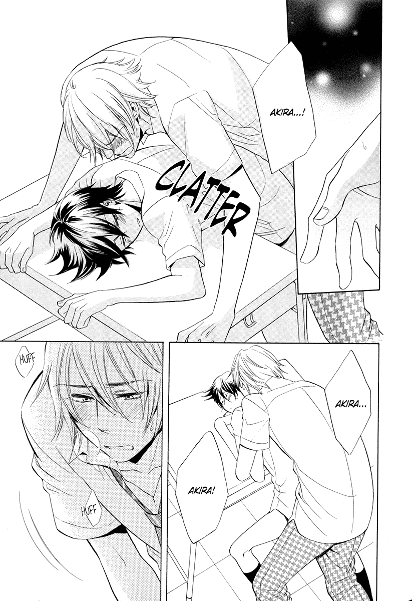 Ai o Kou Kemono Vol. 1 Ch. 4 第13页