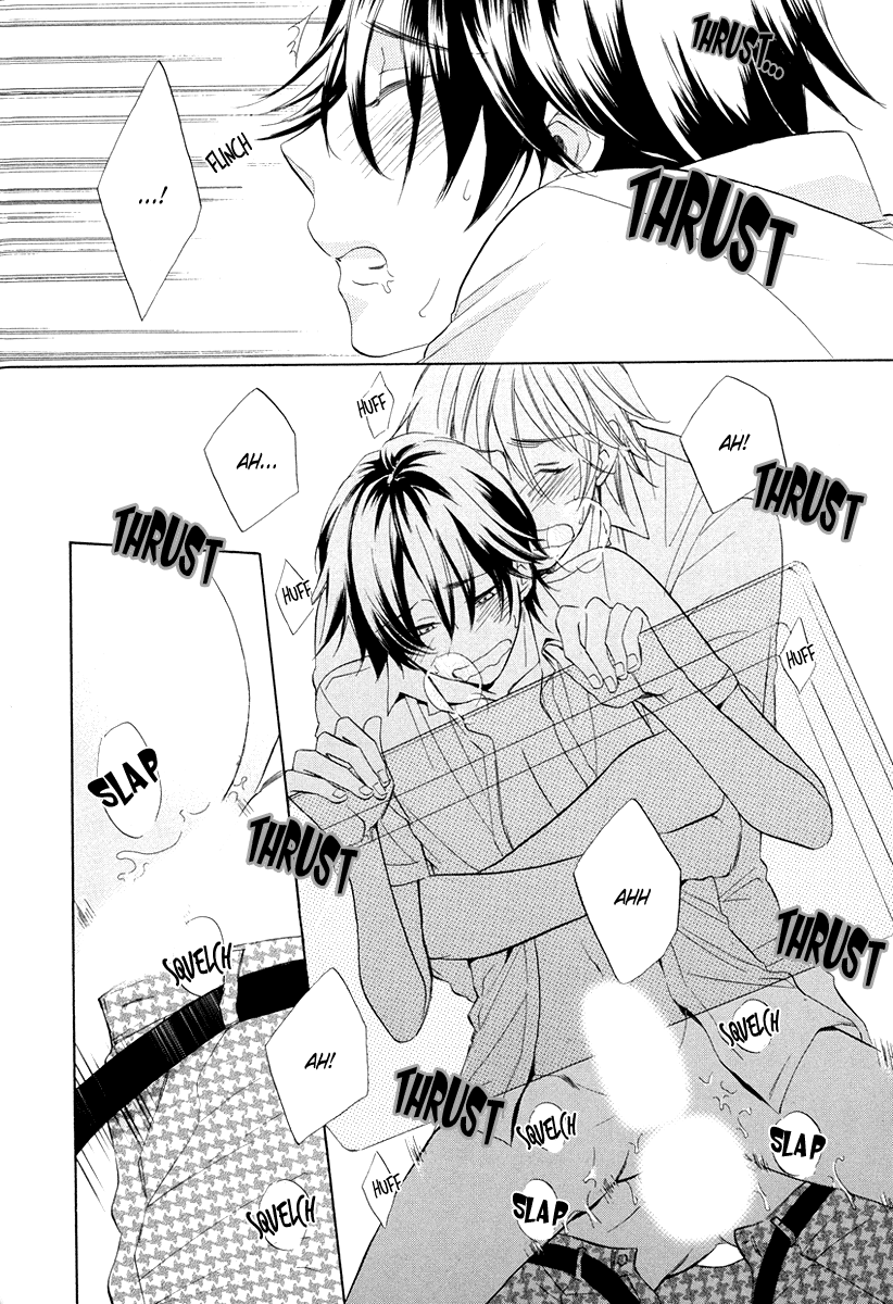Ai o Kou Kemono Vol. 1 Ch. 4 第14页
