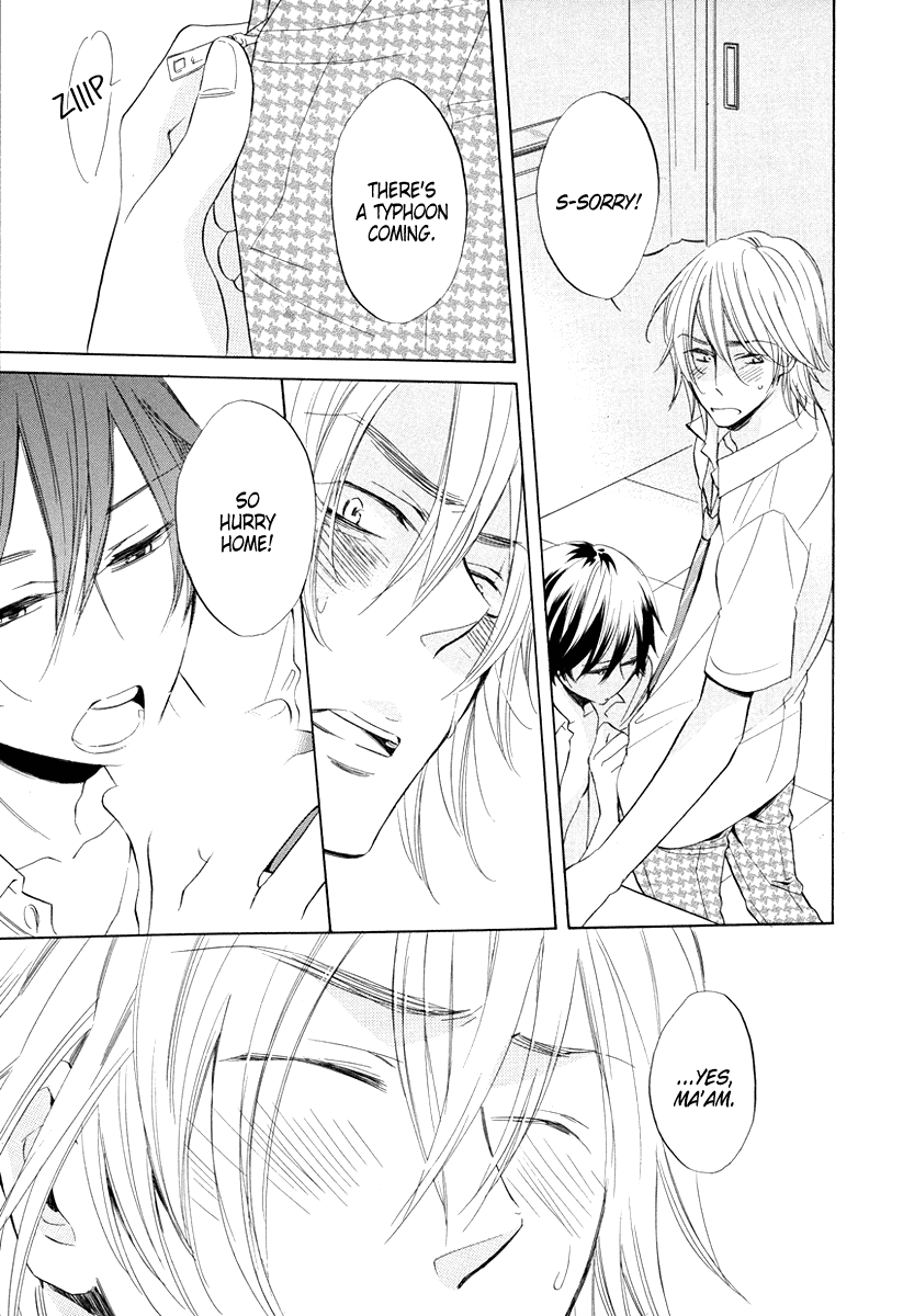 Ai o Kou Kemono Vol. 1 Ch. 4 第9页