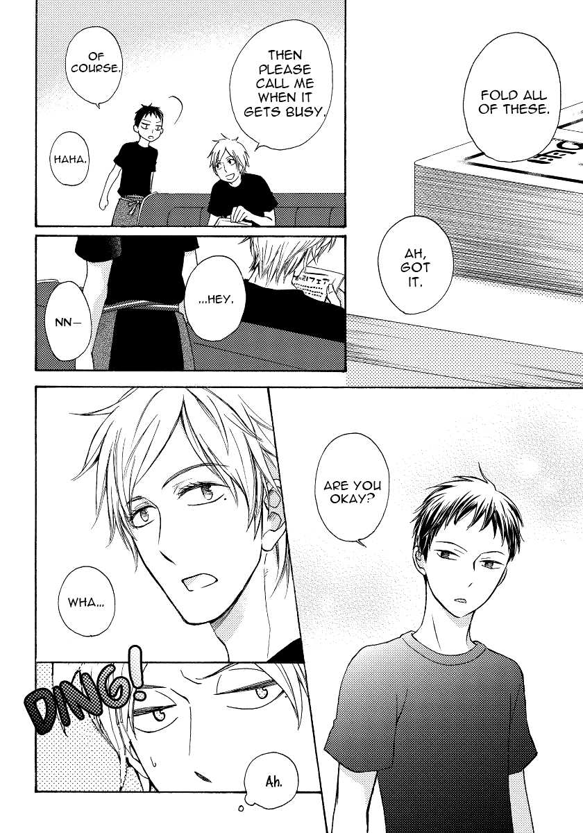 Boku no Kawaii Yopparai Vol. 1 Ch. 2 第9页