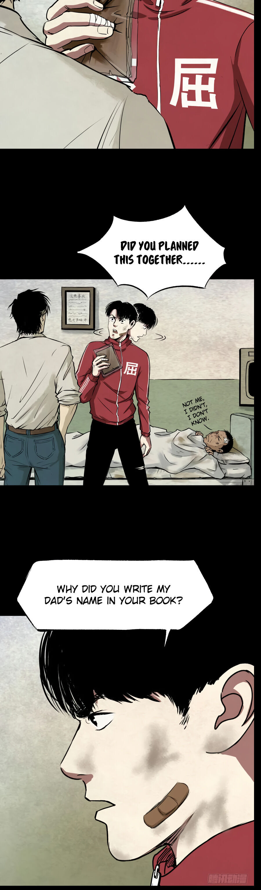 Crime Digging-Brother Vol. 1 Ch. 5 第11页