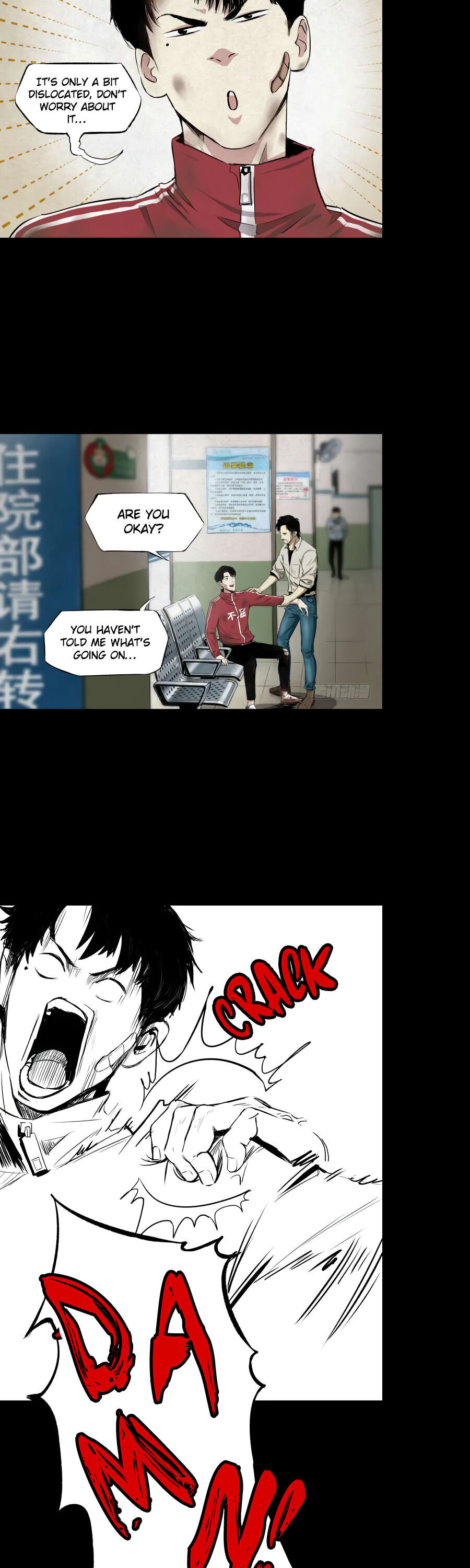 Crime Digging-Brother Vol. 1 Ch. 5 第14页