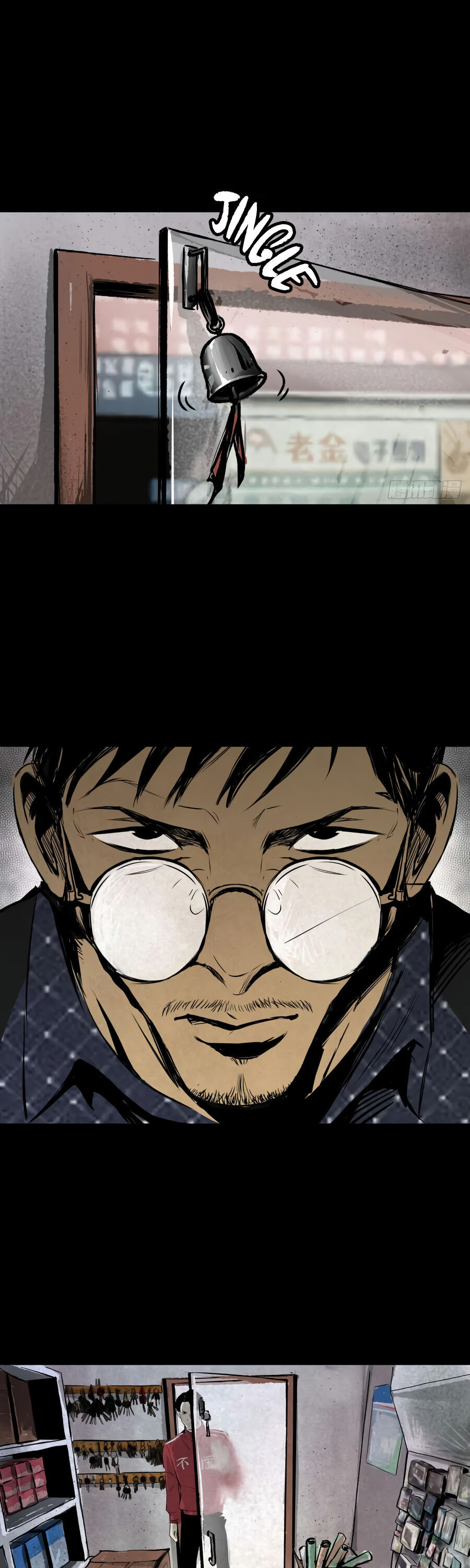 Crime Digging-Brother Vol. 1 Ch. 5 第25页