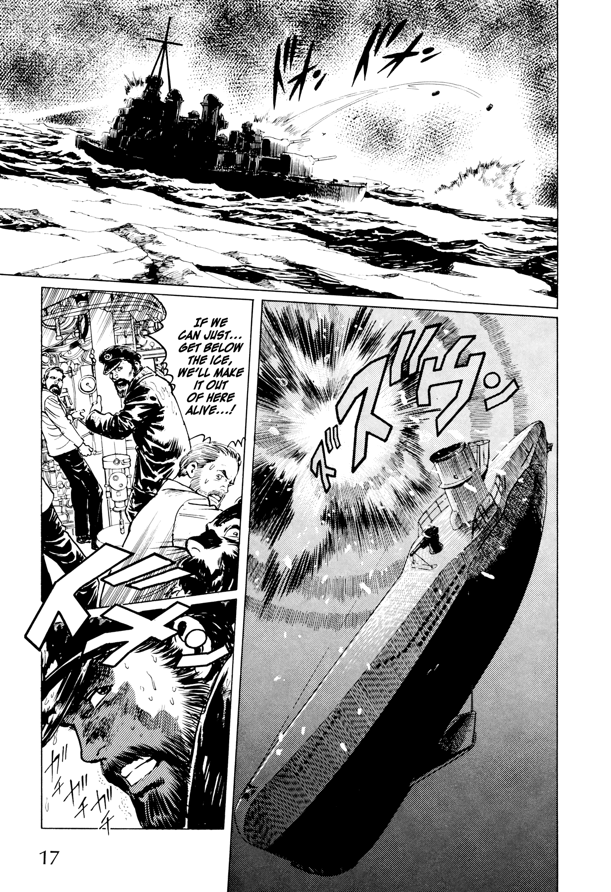 Horobishi Kemonotachi no Umi Red Zeppelin (Part 1) 第22页