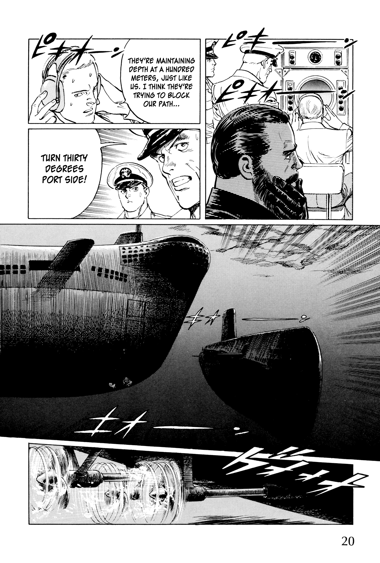 Horobishi Kemonotachi no Umi Red Zeppelin (Part 1) 第25页
