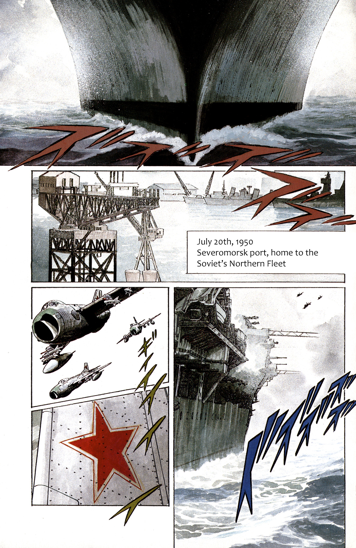 Horobishi Kemonotachi no Umi Red Zeppelin (Part 1) 第10页