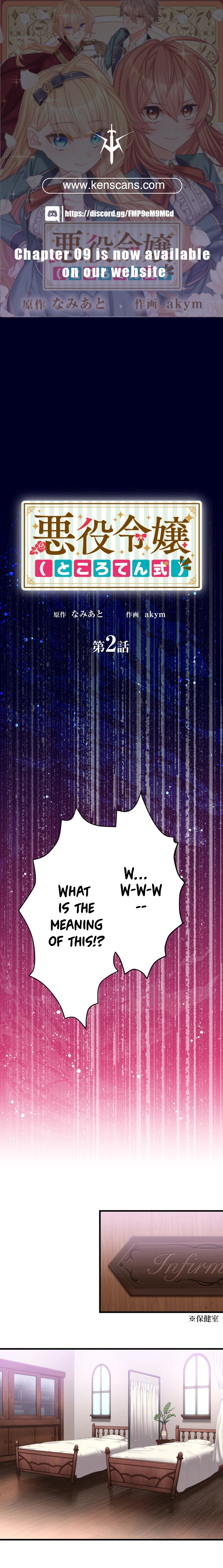 The Villainess (Like a Noodle Slide) Ch. 2 第1页