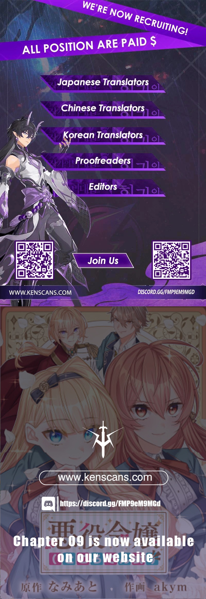 The Villainess (Like a Noodle Slide) Ch. 2 第24页