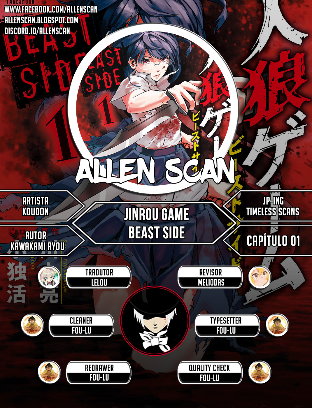 Jinrou Game: Beast Side Vol. 1 Ch. 1 第1页