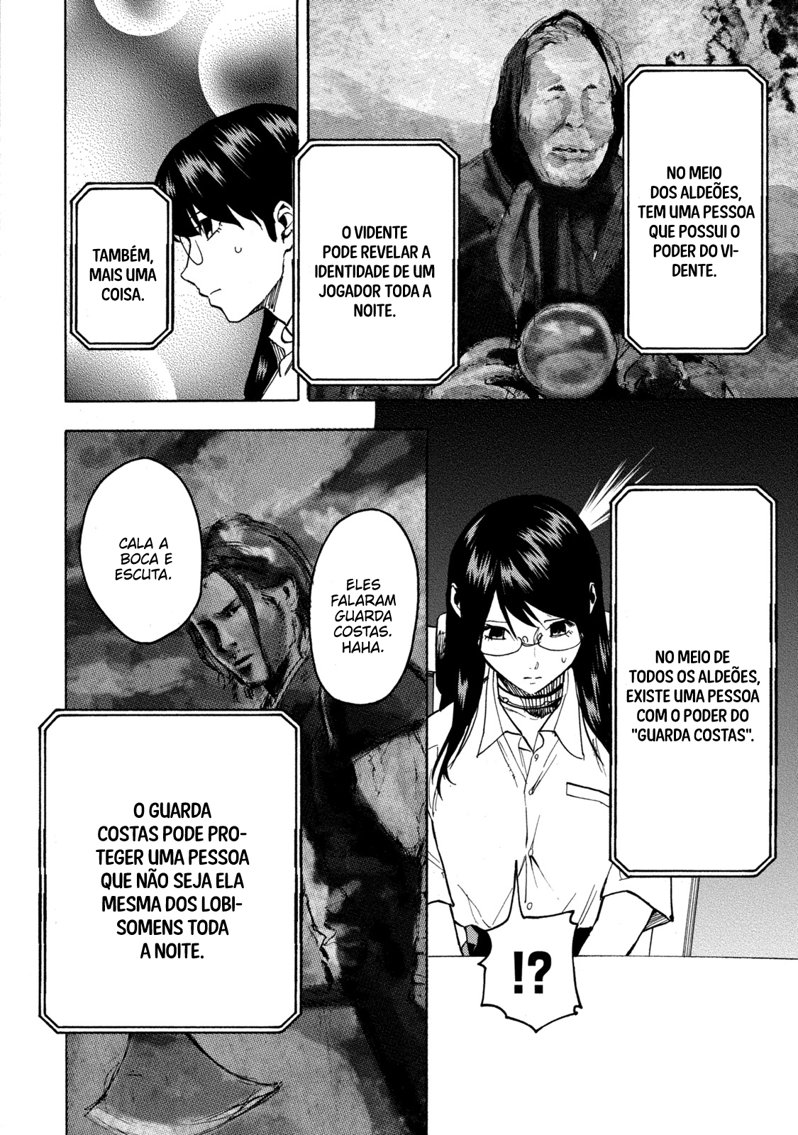 Jinrou Game: Beast Side Vol. 1 Ch. 1 第16页