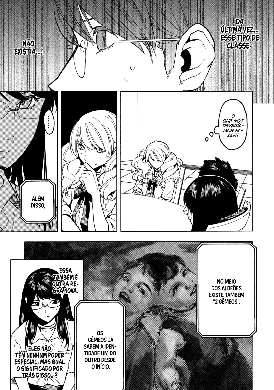 Jinrou Game: Beast Side Vol. 1 Ch. 1 第17页