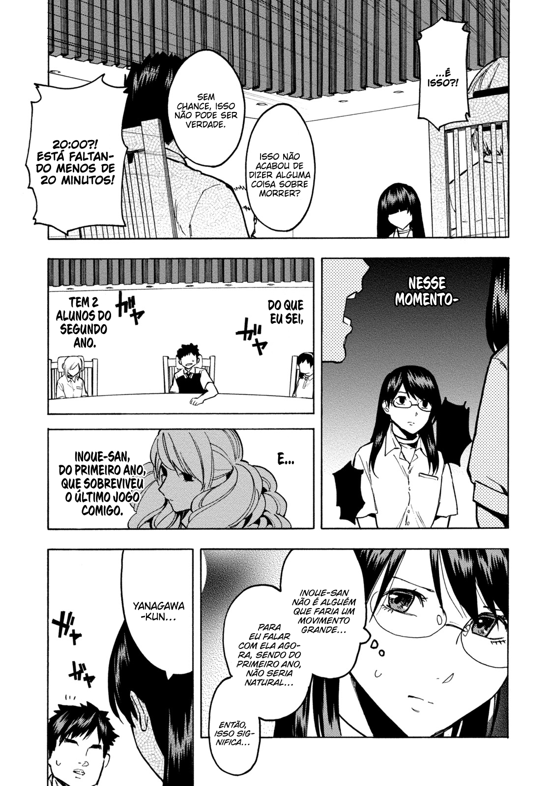 Jinrou Game: Beast Side Vol. 1 Ch. 1 第19页