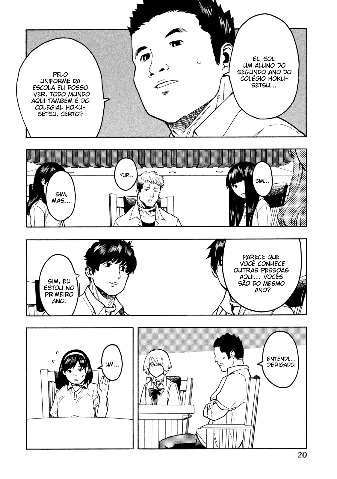 Jinrou Game: Beast Side Vol. 1 Ch. 1 第22页