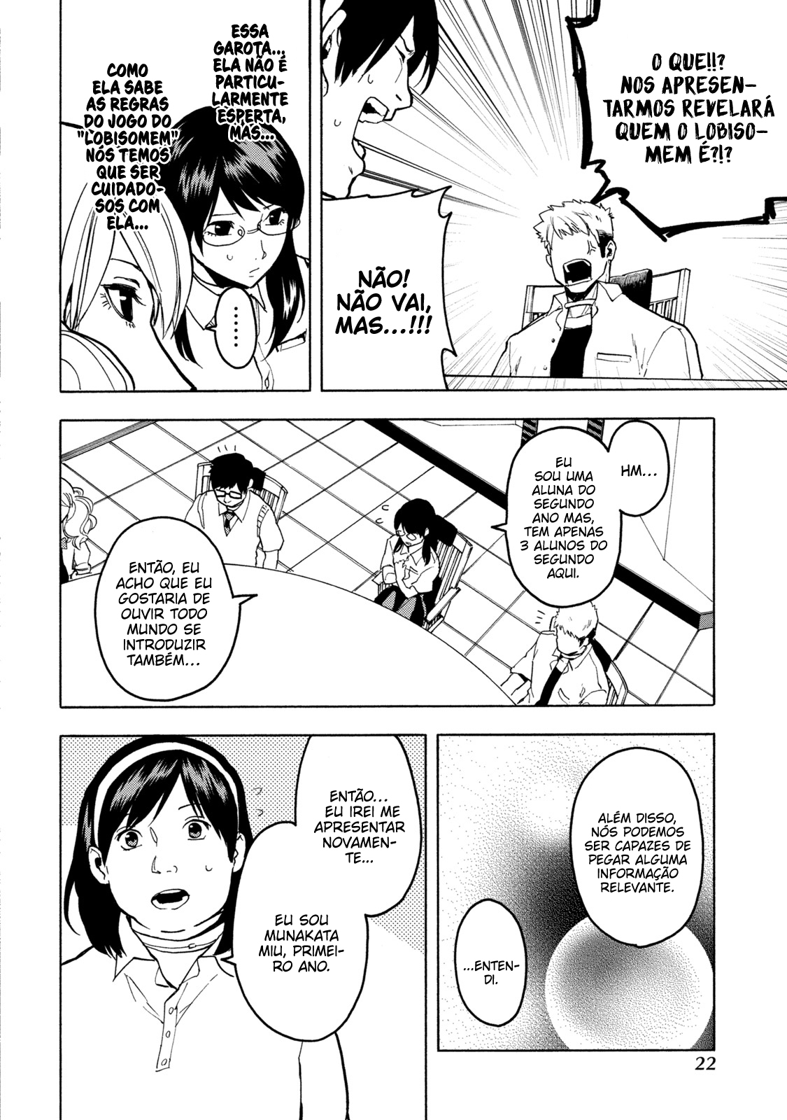 Jinrou Game: Beast Side Vol. 1 Ch. 1 第24页