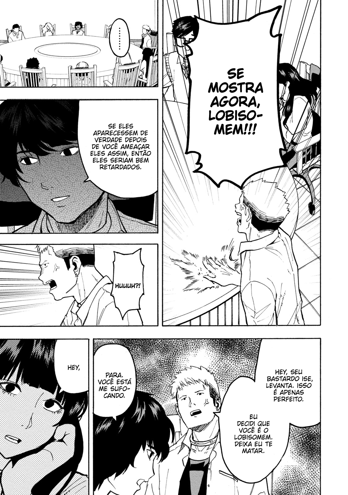 Jinrou Game: Beast Side Vol. 1 Ch. 1 第27页