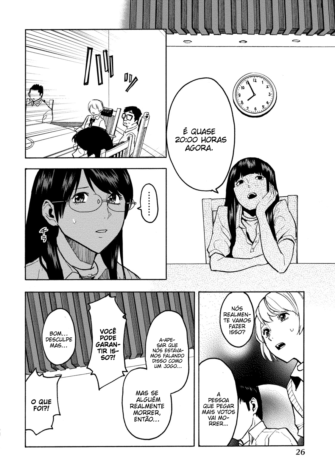 Jinrou Game: Beast Side Vol. 1 Ch. 1 第28页
