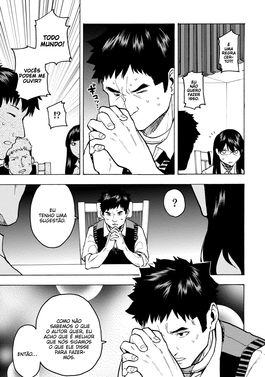 Jinrou Game: Beast Side Vol. 1 Ch. 1 第29页