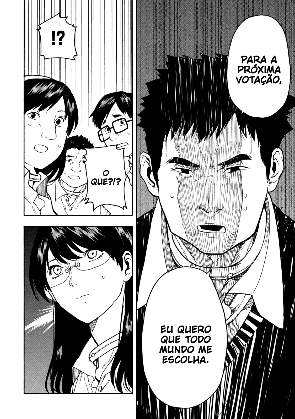 Jinrou Game: Beast Side Vol. 1 Ch. 1 第30页