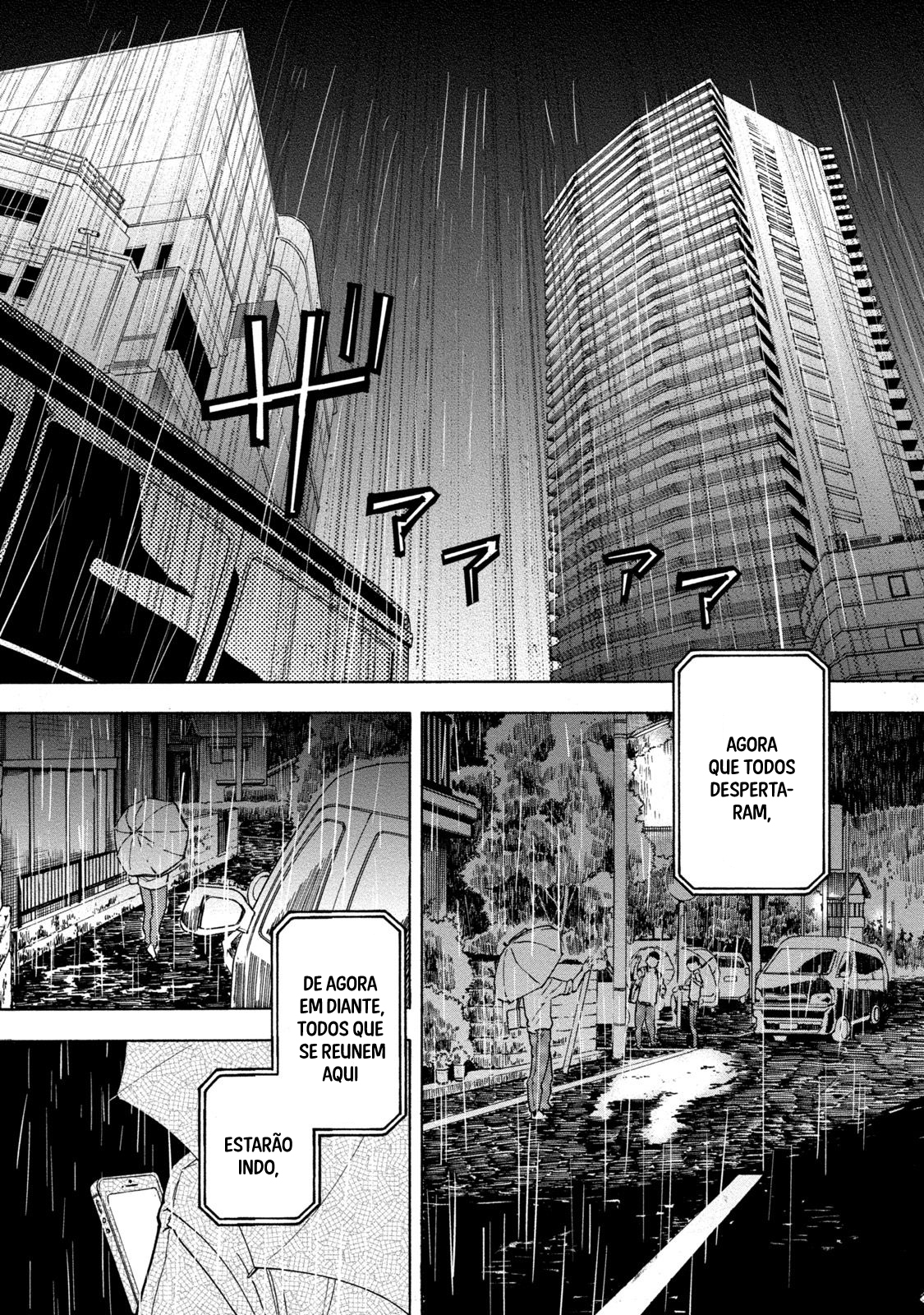 Jinrou Game: Beast Side Vol. 1 Ch. 1 第6页