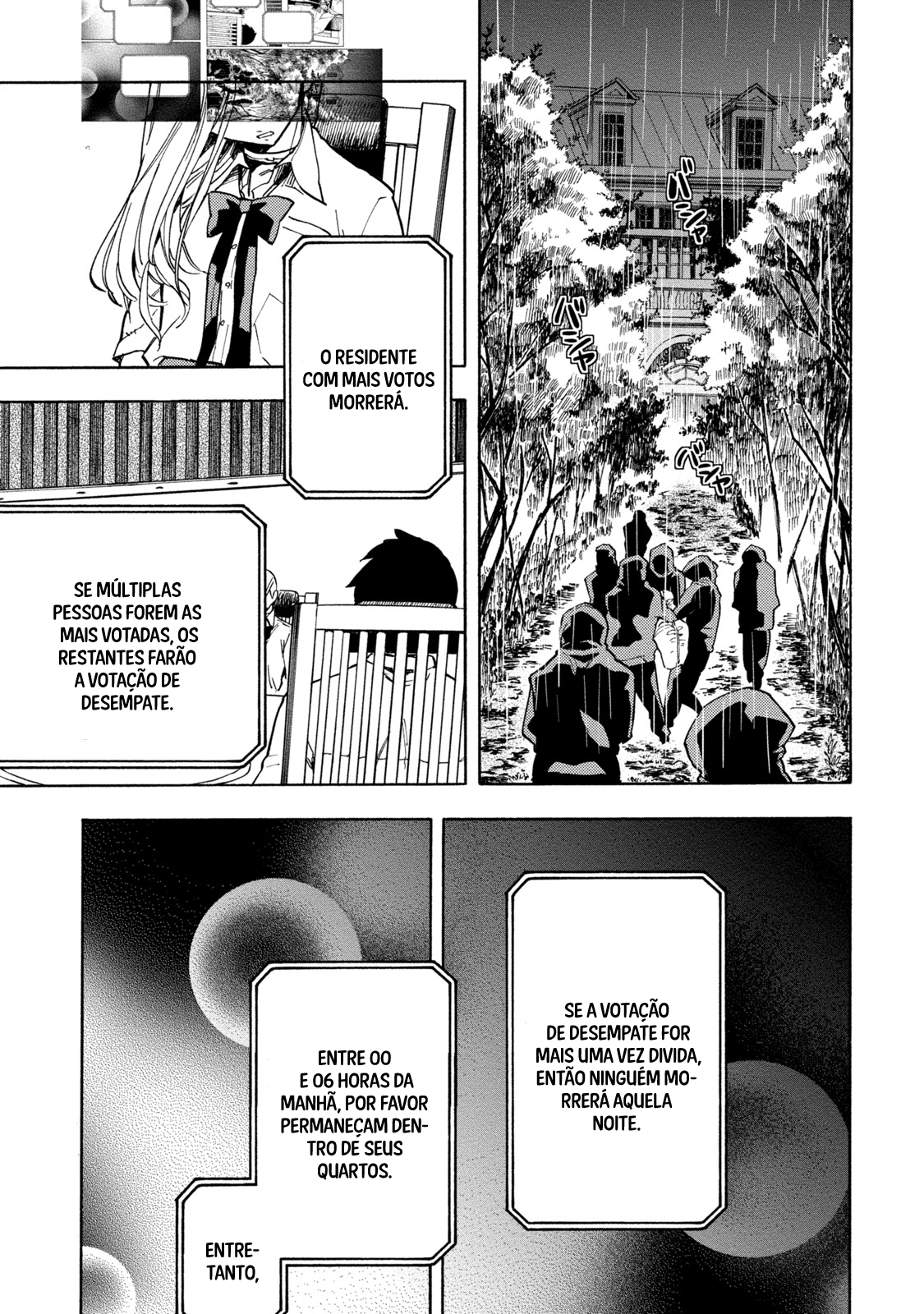 Jinrou Game: Beast Side Vol. 1 Ch. 1 第9页