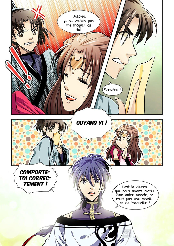Love like in the novels Ch. 5 第2页