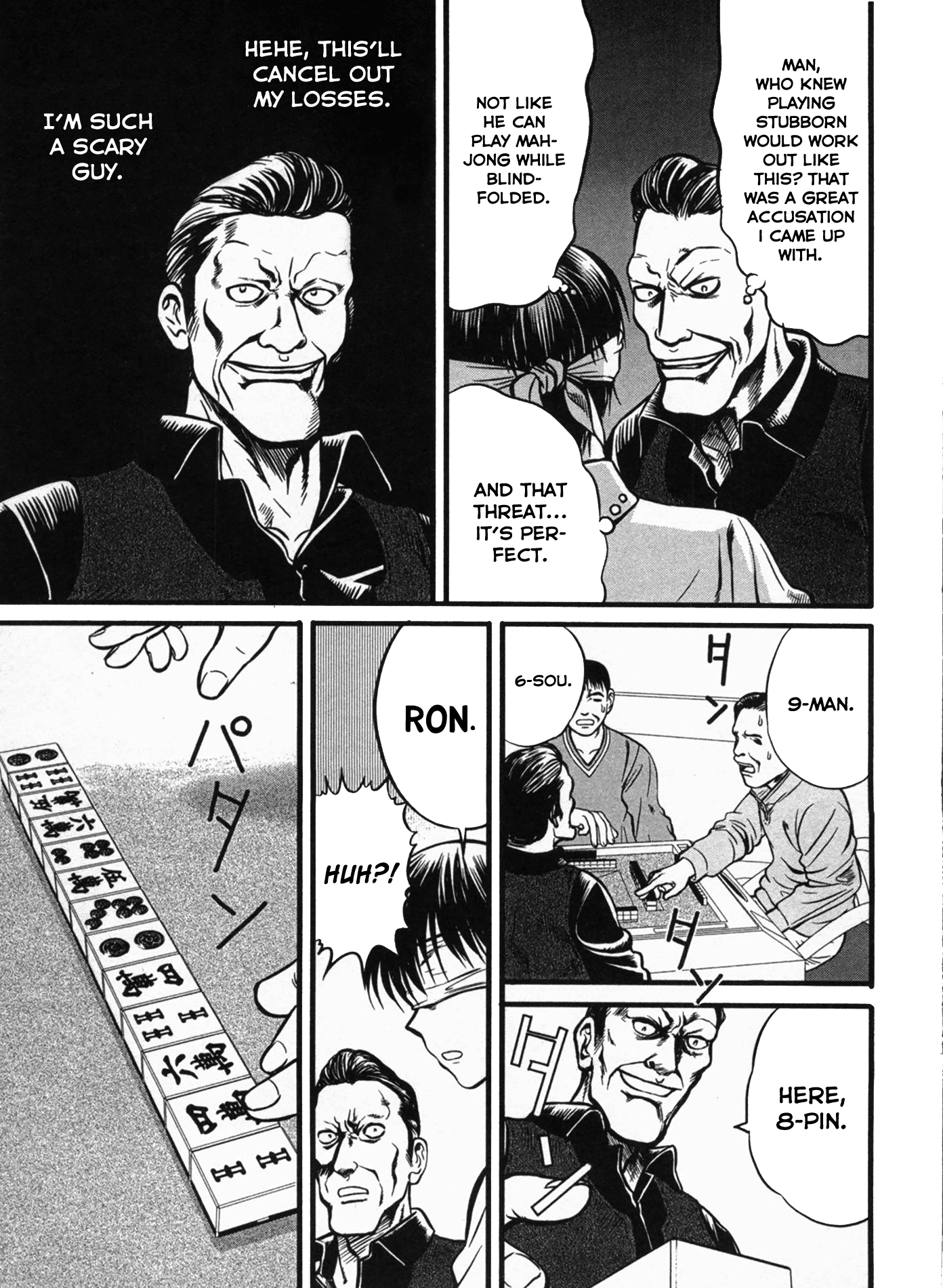 Tohai Violence 第11页