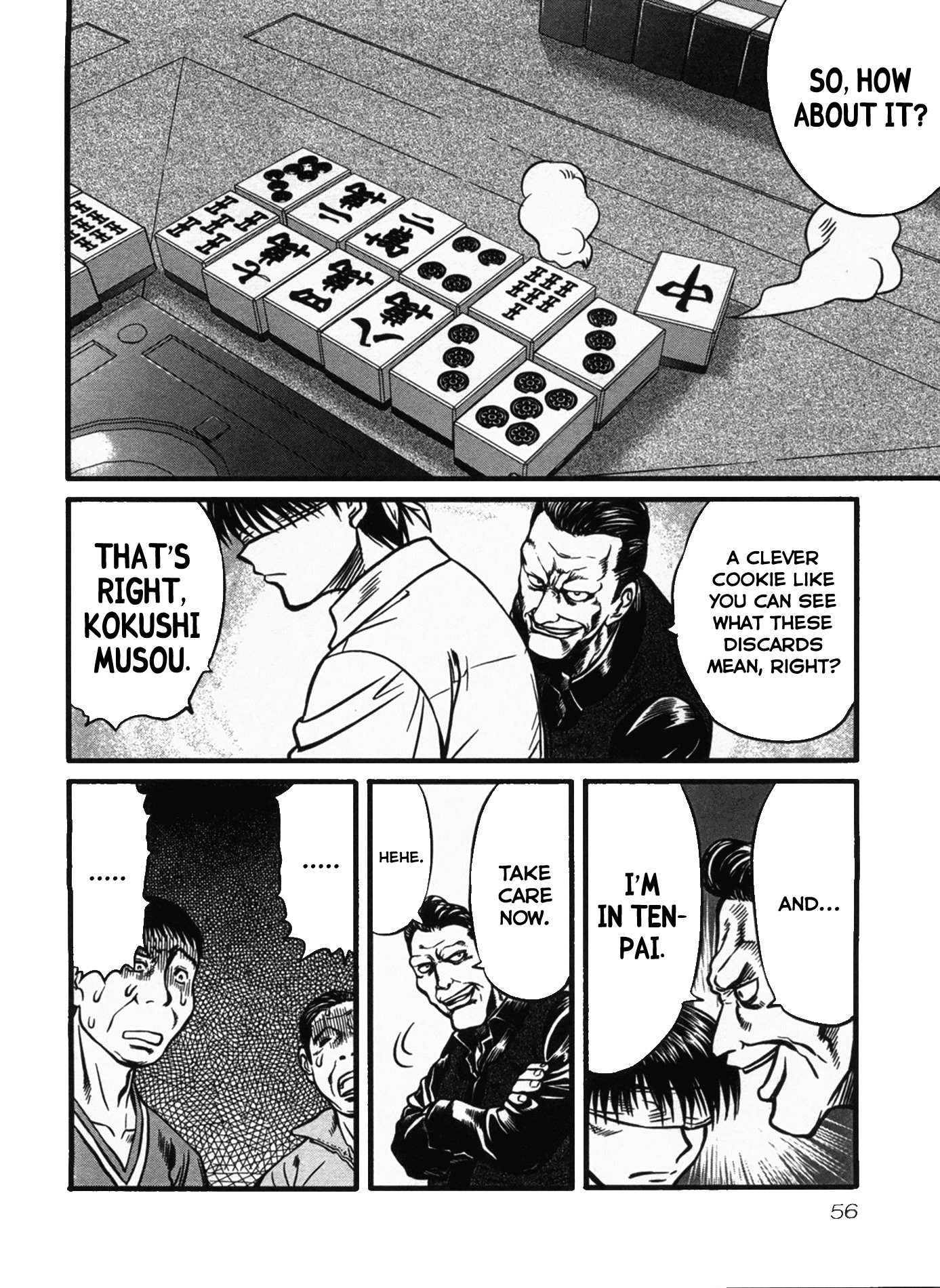 Tohai Violence 第16页