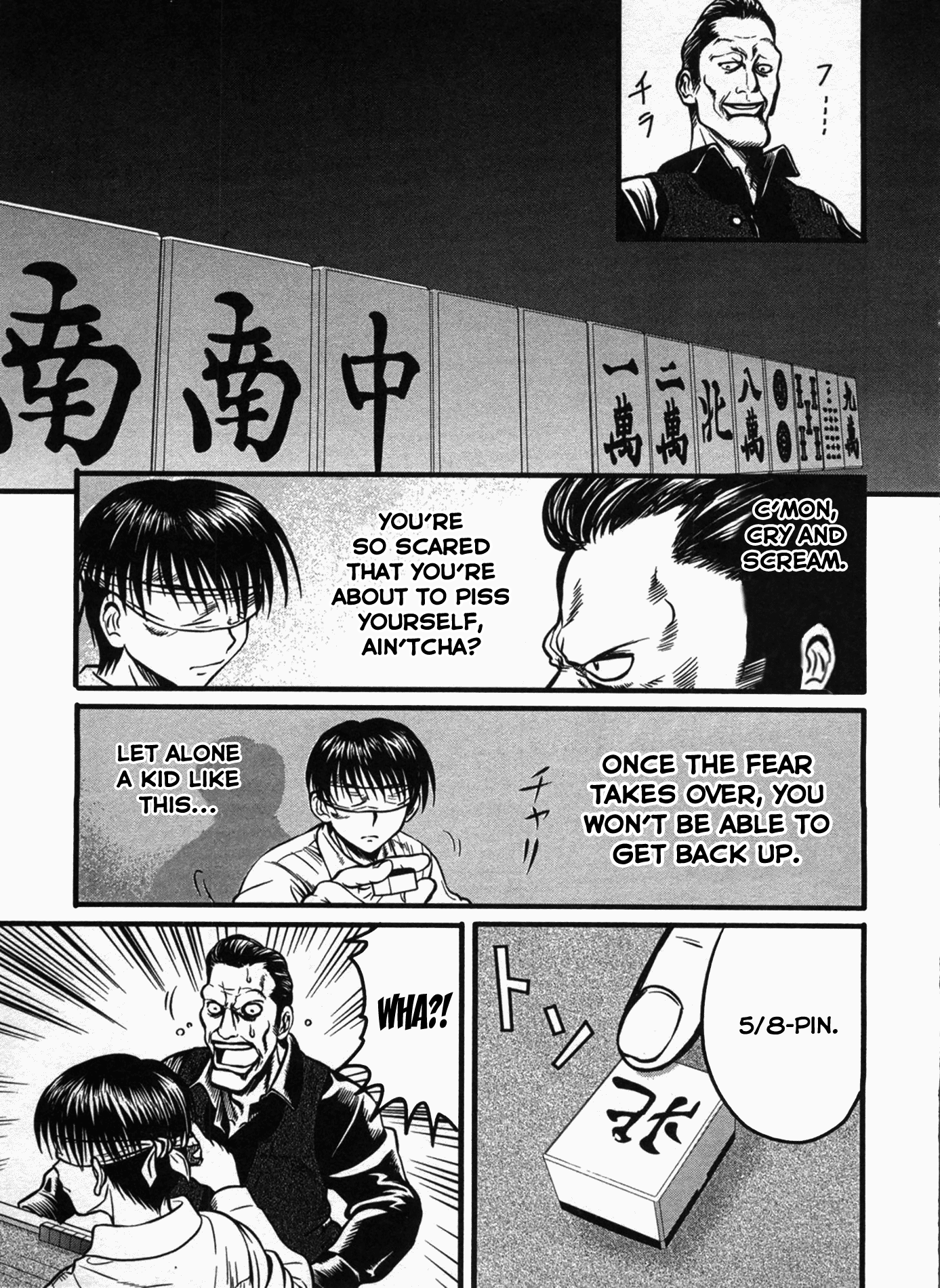Tohai Violence 第17页