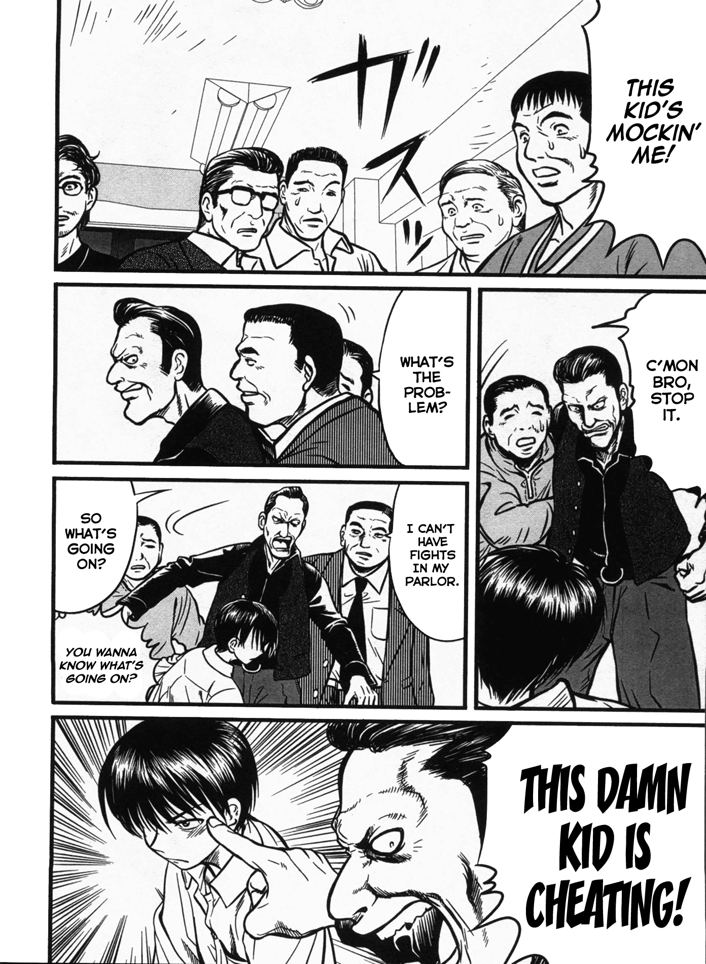 Tohai Violence 第4页