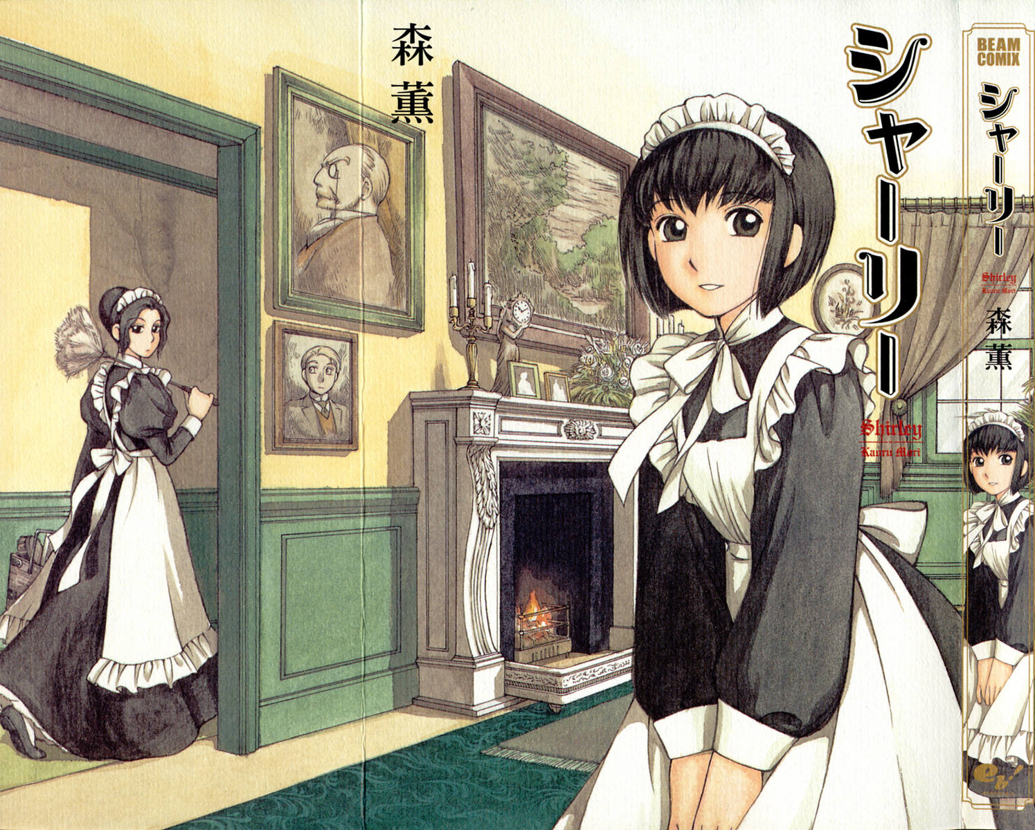 Shirley 第1页