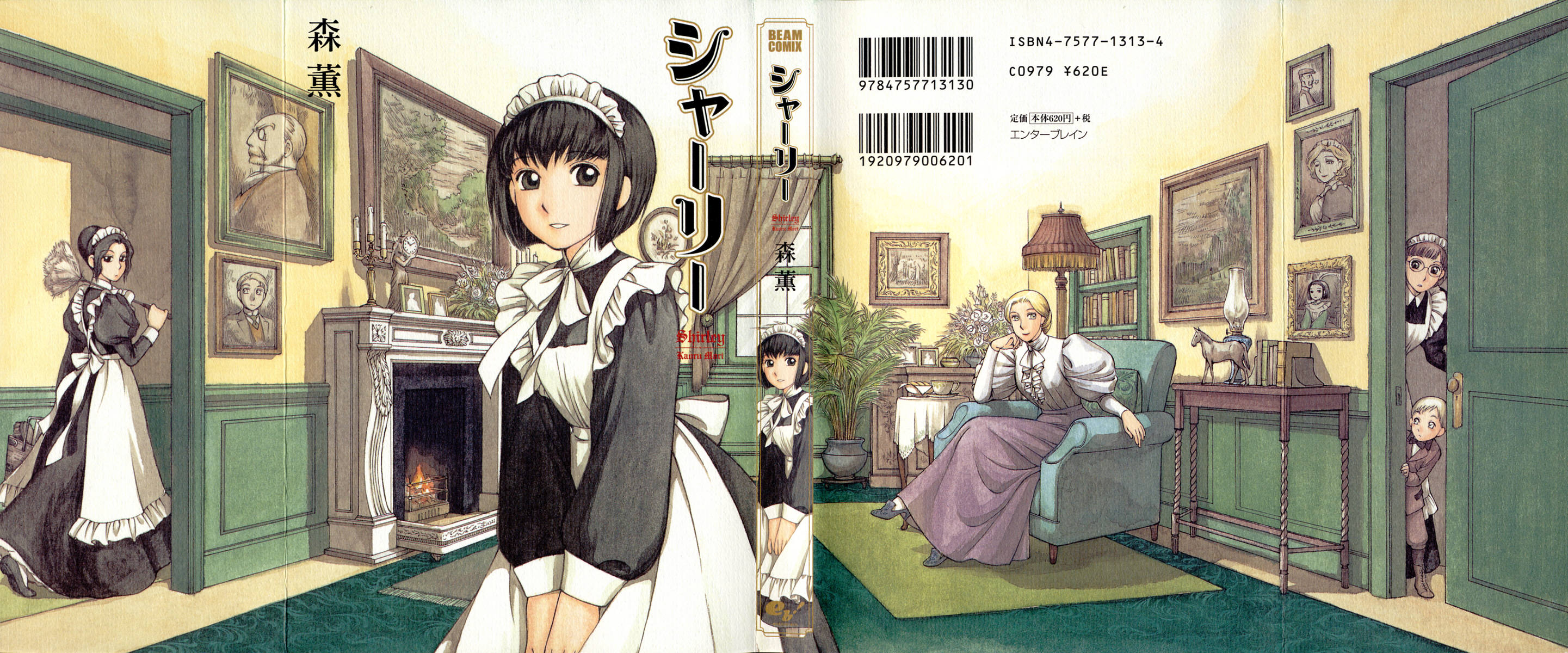 Shirley 第3页