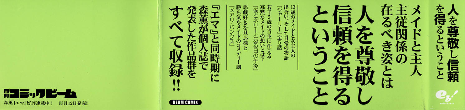 Shirley 第7页
