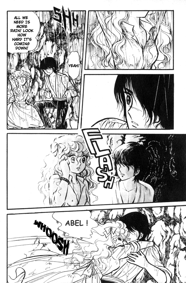 Lady Georgie Vol. 1 Ch. 4 第5页