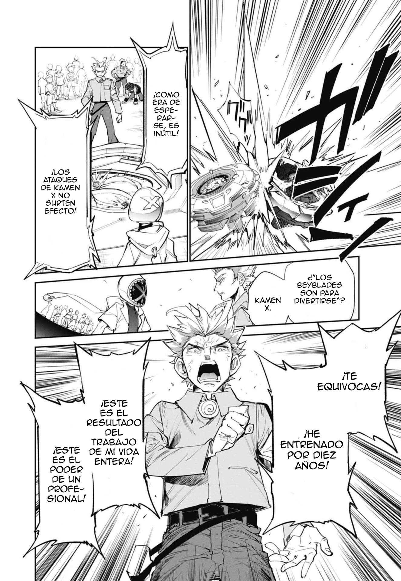 Beyblade X X 第44页