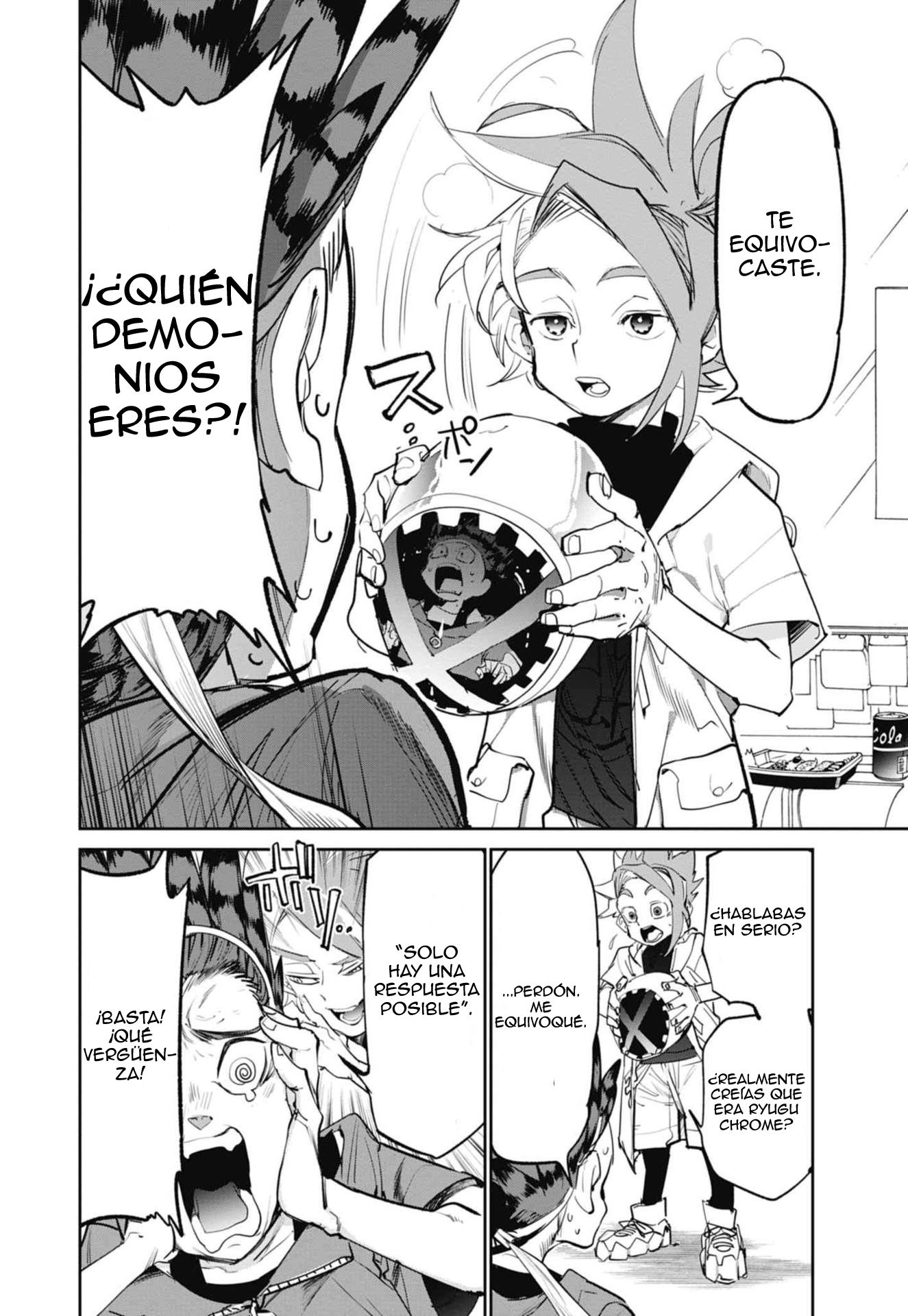 Beyblade X X 第61页