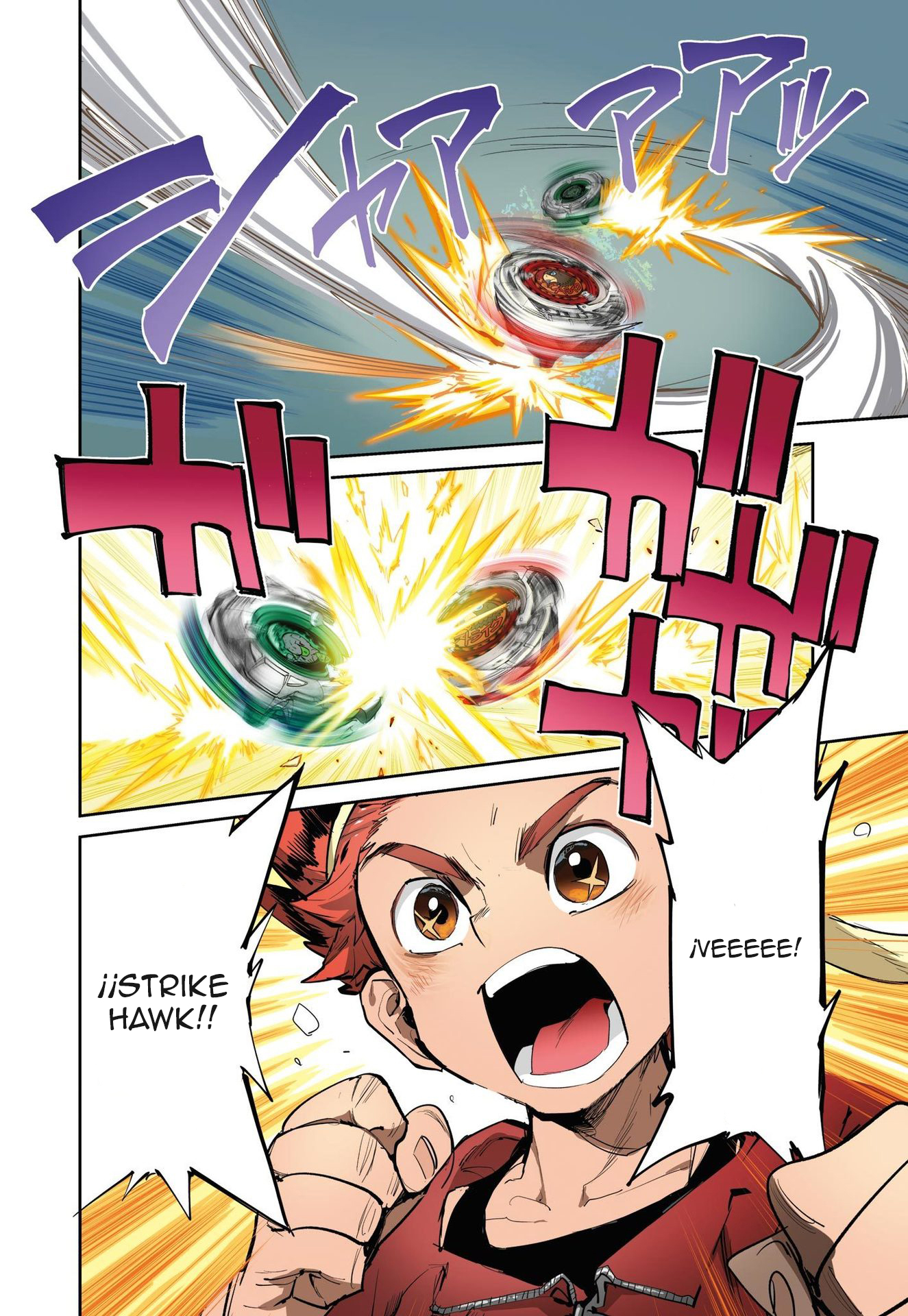 Beyblade X X 第9页