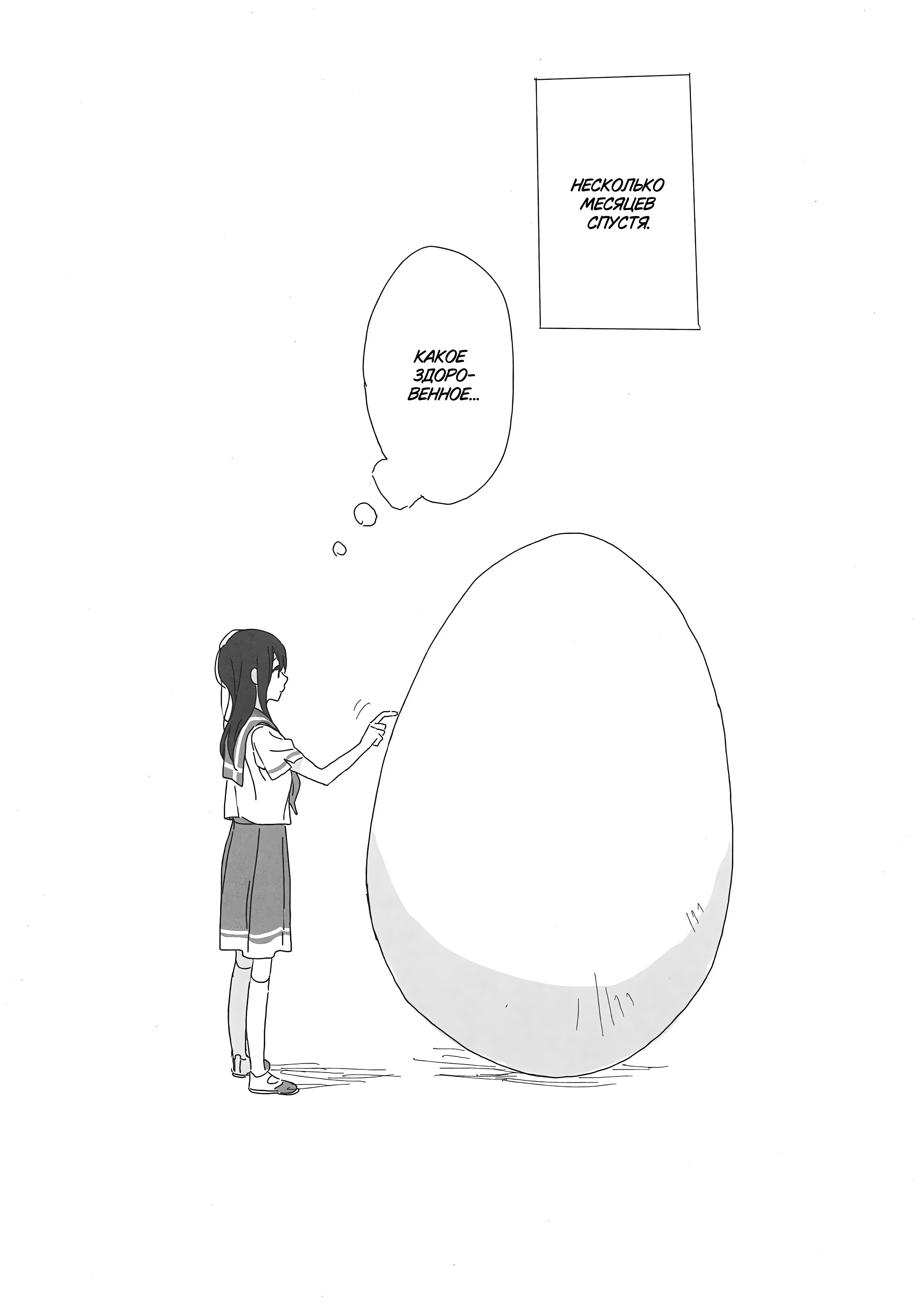 Hibike! Euphonium - NZMZ tamago Oneshot 第16页